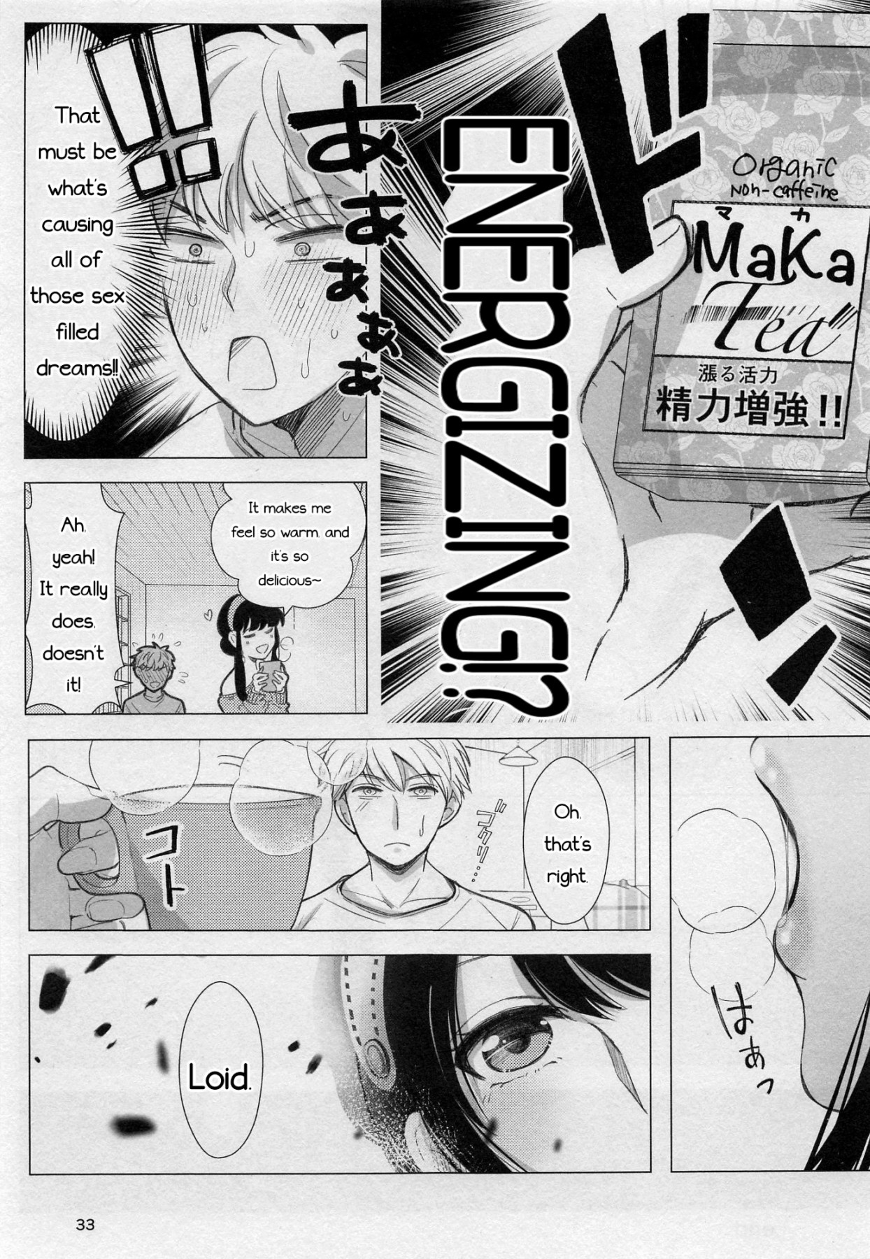 Hentai Manga Comic-Waking or Sleeping-v22m-Read-32